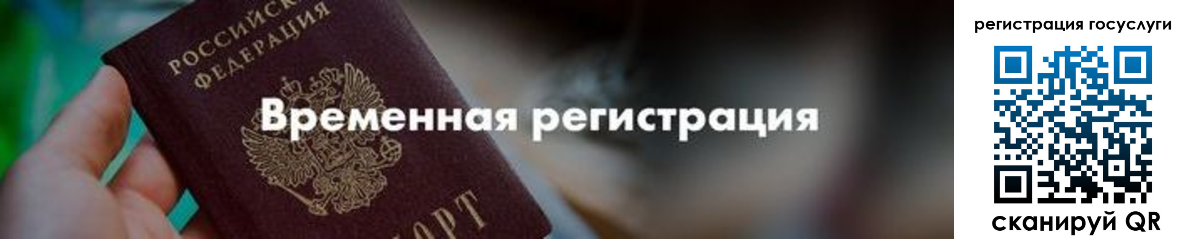 регистрация для дет. сада в Электроуглях
